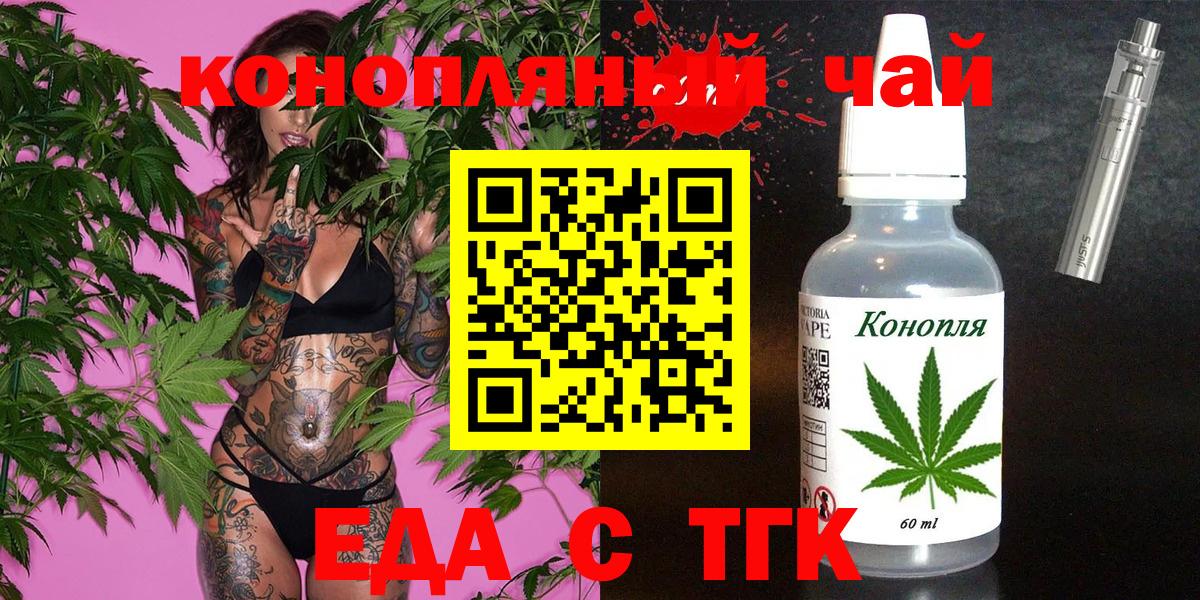 Балашиха  Canna-Cookies марихуана  Вход с VPN 