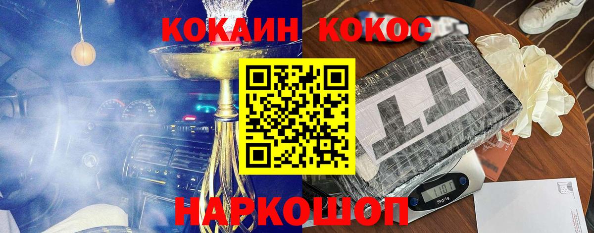 Балашиха  как найти наркотики  Cocaine Боливия  Вход с VPN  COCAIN Fish Scale 