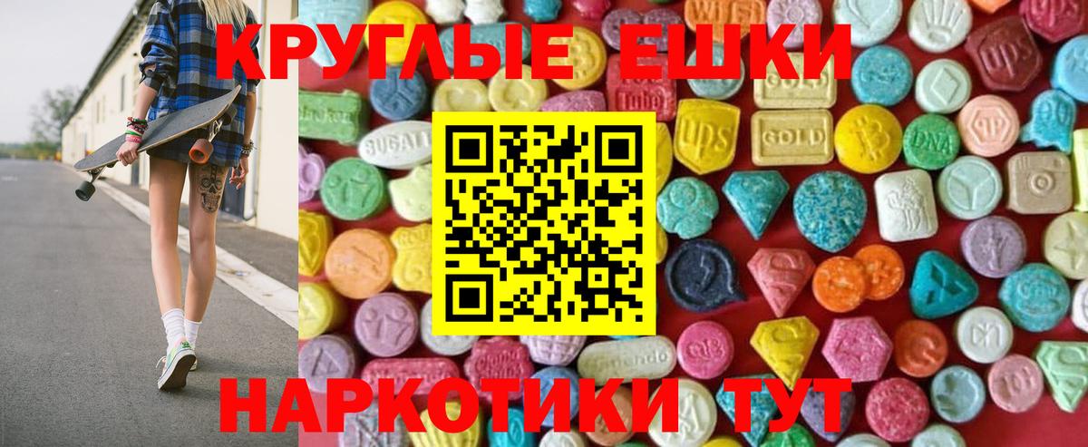 ЭКСТАЗИ louis Vuitton  Вход с VPN  маркетплейс состав  Балашиха 