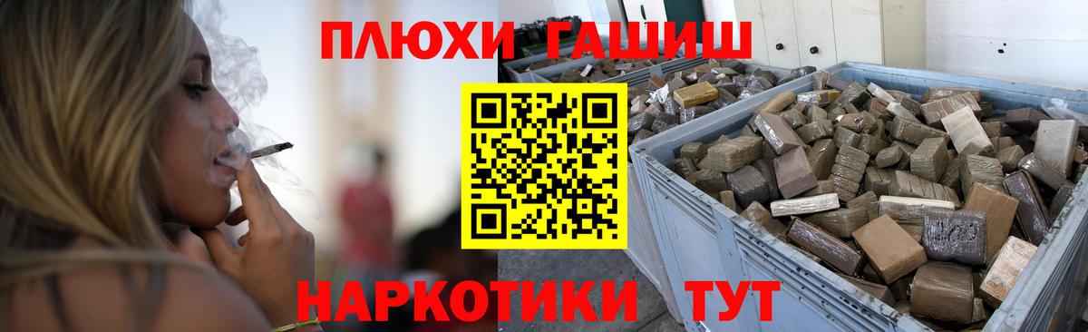Балашиха  ГАШИШ хэш  Вход с VPN  ГАШИШ hashish 