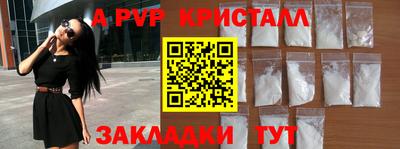 спайс Тверь