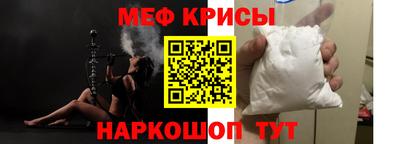 спайс Тверь