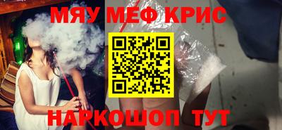 скорость mdpv Тара