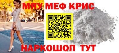 скорость mdpv Тара