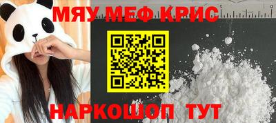 прущий лед Татарск