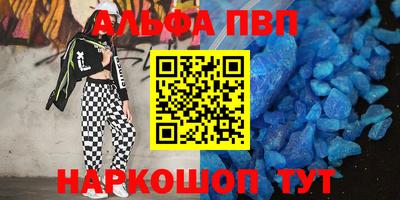 прущий лед Татарск