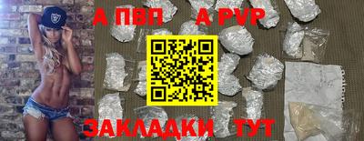 прущий лед Татарск