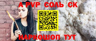 прущий лед Татарск