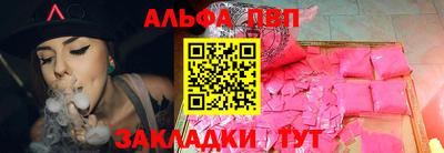 спайс Тверь