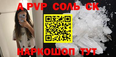 прущий лед Татарск