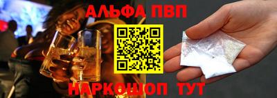 спайс Тверь