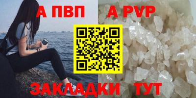 скорость mdpv Тара