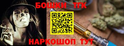 спайс Тверь