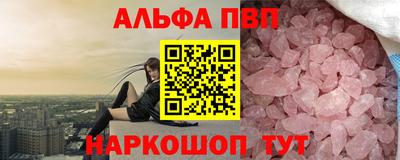 спайс Тверь