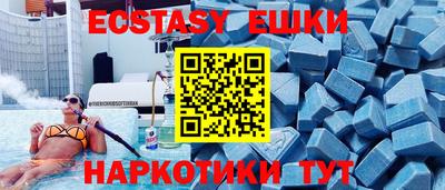 скорость mdpv Тара