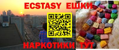 прущий лед Татарск