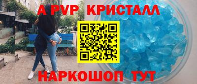 спайс Тверь