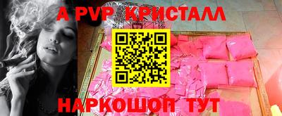 спайс Тверь