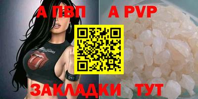 скорость mdpv Тара