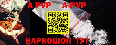 скорость mdpv Тара