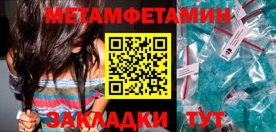 прущий лед Татарск