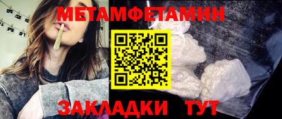 прущий лед Татарск