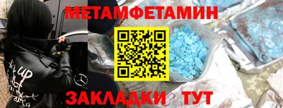 прущий лед Татарск