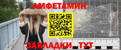 прущий лед Татарск