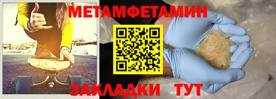 прущий лед Татарск