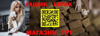 прущий лед Татарск