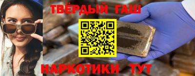 спайс Тверь