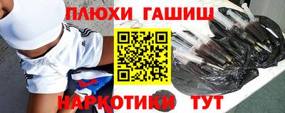 спайс Тверь