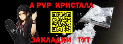 скорость mdpv Тара