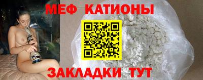 прущий лед Татарск