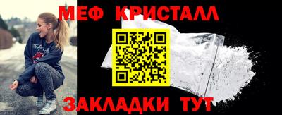 спайс Тверь