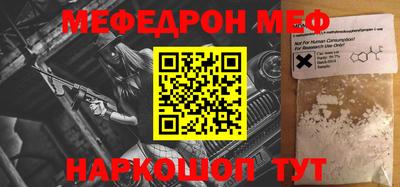 прущий лед Татарск