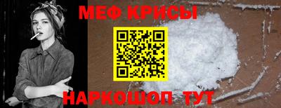 прущий лед Татарск
