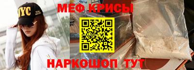 скорость mdpv Тара