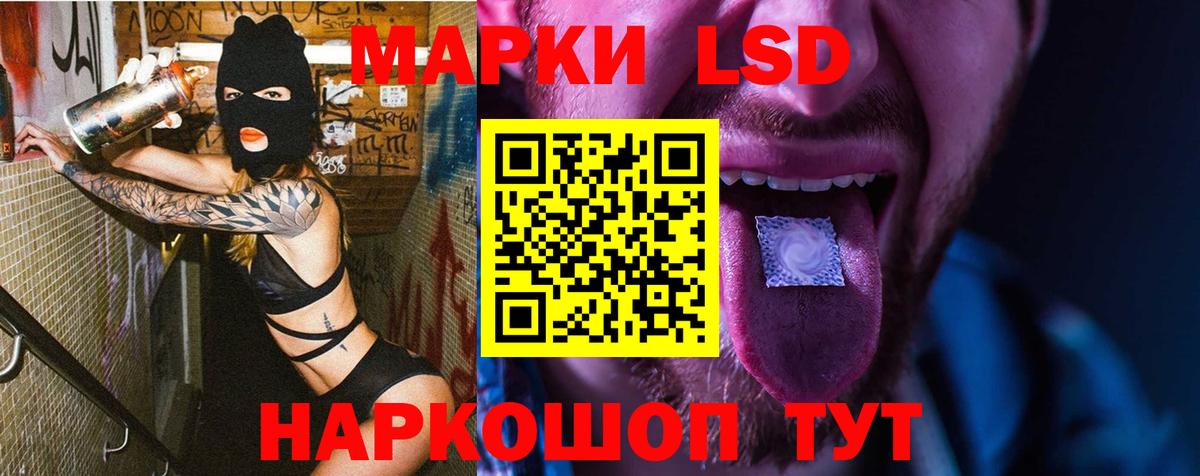 ЛСД экстази ecstasy Балашиха