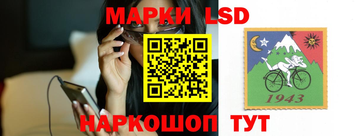 LSD-25 экстази ecstasy  LSD-25 экстази ecstasy  Балашиха  Вход с VPN 