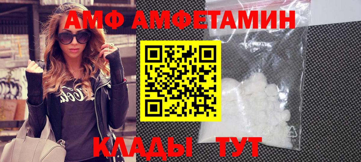 Метамфетамин витя Балашиха