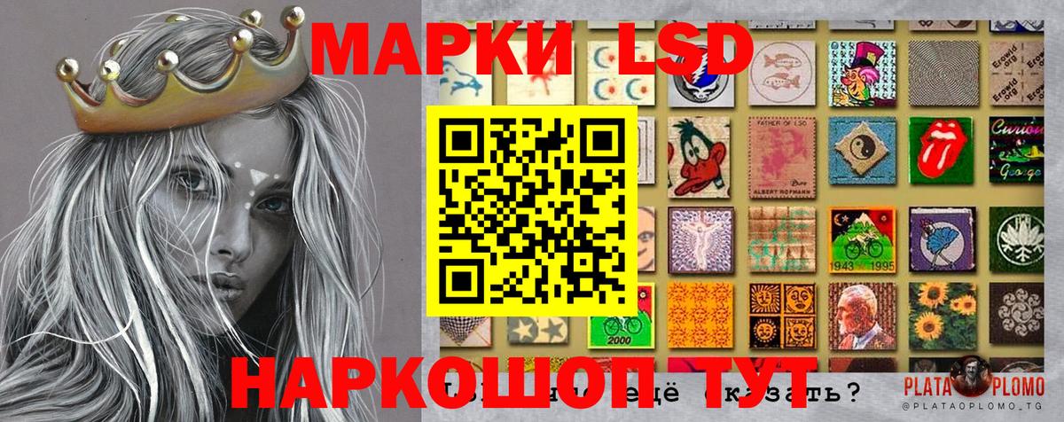Марки N-bome 1500мкг  Марки NBOMe  Балашиха  Вход с VPN 